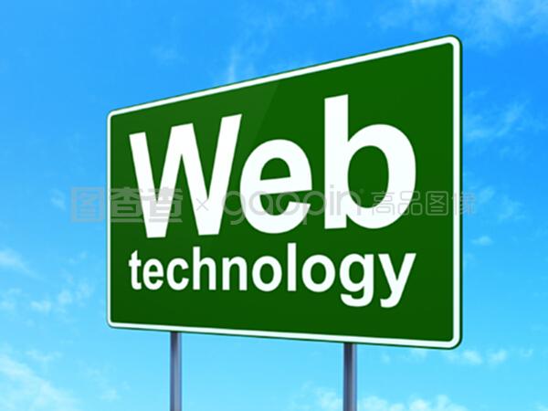 路标背景下的网络开发 核心概念与技术前沿