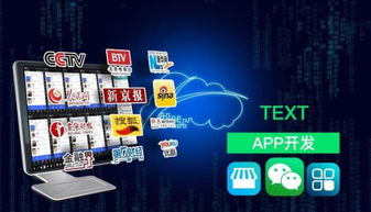 易逍云科技 逆向思维营销新模式，屌丝蜕变为网红的技术开发之道